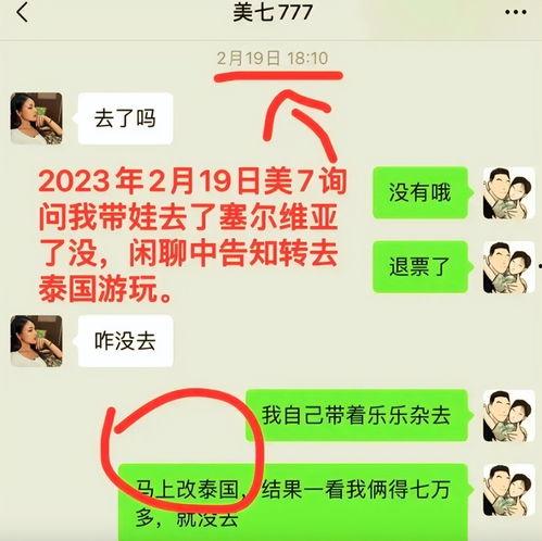 美七好友爆料视频,一场意想不到的友谊风暴 第1张 美七好友爆料视频,一场意想不到的友谊风暴 第1张