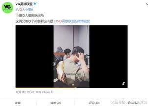 张柏澜爆料视频,娱乐圈惊人内幕大曝光 第3张 张柏澜爆料视频,娱乐圈惊人内幕大曝光 第3张