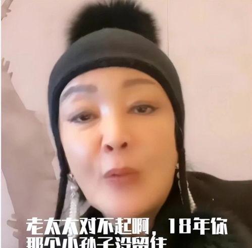 张兰最新消息爆料,揭秘商业帝国背后的惊人真相 第1张 张兰最新消息爆料,揭秘商业帝国背后的惊人真相 第1张