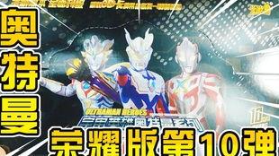 现在最新奥特曼卡爆料,神秘力量觉醒，宇宙守护者再临  第1张