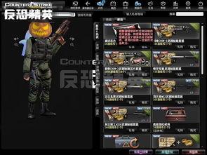 csol最新爆料,神秘新角色与全新玩法即将揭晓! 第3张 csol最新爆料,神秘新角色与全新玩法即将揭晓! 第3张