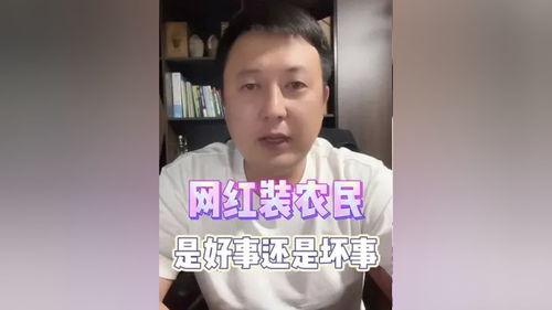 吃瓜最新事件网红是谁扮演的,揭秘网红扮演吃瓜事件的神秘面纱  第3张