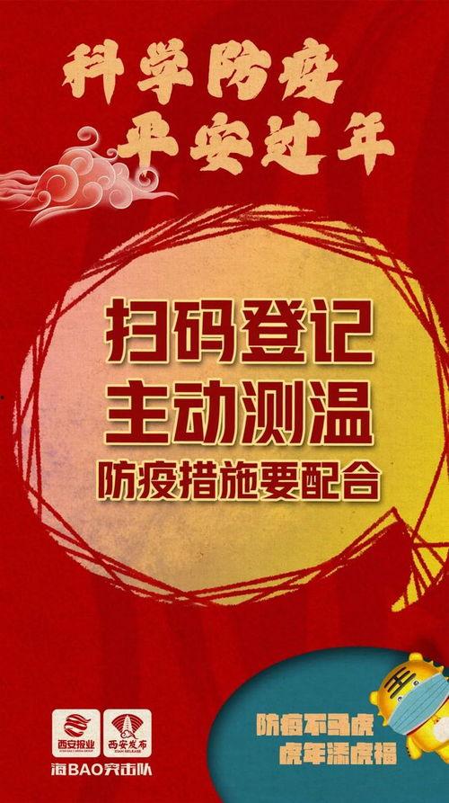 西安早安爆料事件最新情况,最新进展及各方回应梳理 第1张 西安早安爆料事件最新情况,最新进展及各方回应梳理 第1张