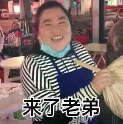 抖音娱乐吃瓜头像是谁的,揭秘抖音热门吃瓜头像背后的神秘人物 第2张 抖音娱乐吃瓜头像是谁的,揭秘抖音热门吃瓜头像背后的神秘人物 第2张