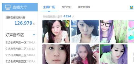 爆料新疆主播视频大全,揭秘视频大全中的独特魅力 第1张 爆料新疆主播视频大全,揭秘视频大全中的独特魅力 第1张