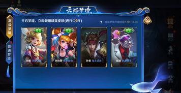 小鱼王者爆料视频,揭秘游戏幕后故事与精彩瞬间