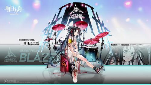 明日方舟皮肤2024最新爆料 第1张 明日方舟皮肤2024最新爆料 第1张