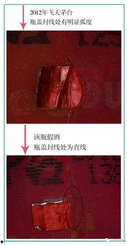 飞哥爆料假酒视频,飞哥爆料视频揭露制假售假黑幕 第1张 飞哥爆料假酒视频,飞哥爆料视频揭露制假售假黑幕 第1张