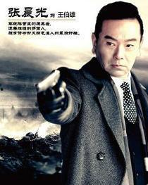 电视剧野山鹰全集在线观看,烽火岁月中的英雄传奇 第3张 电视剧野山鹰全集在线观看,烽火岁月中的英雄传奇 第3张