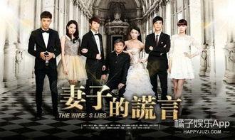 演员妻子爆料视频大全最新,揭秘娱乐圈背后的真实故事 第2张 演员妻子爆料视频大全最新,揭秘娱乐圈背后的真实故事 第2张