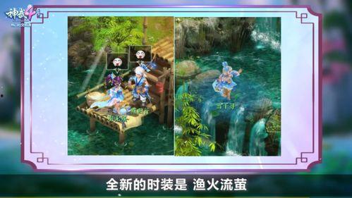 流萤爆料最新 第2张 流萤爆料最新 第2张